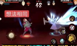 火影比赛爆料视频