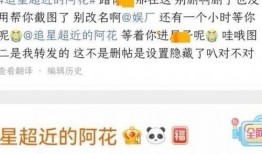 大瓜爆料预告视频